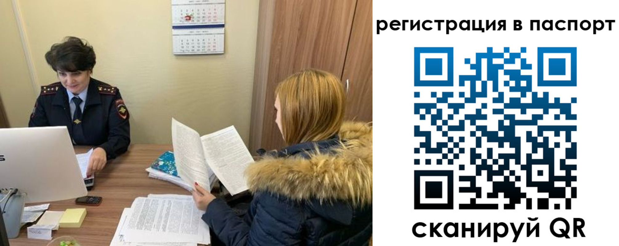 временная регистрация гарантия в Карачаево-Черкесии