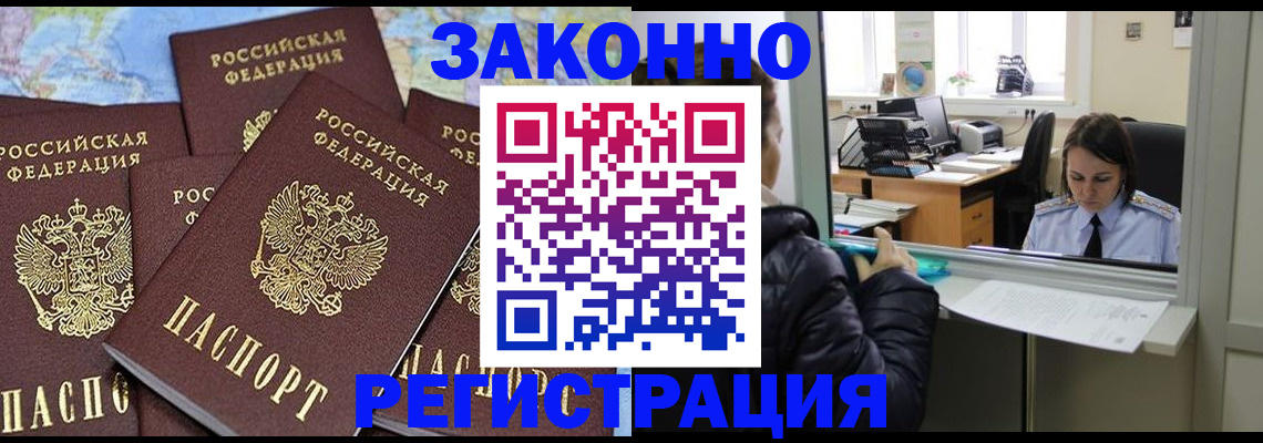 регистрация для школы в Карачаево-Черкесии